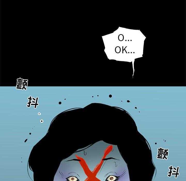 第65话 6544