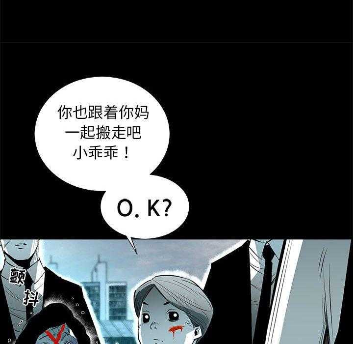 第65话 6546