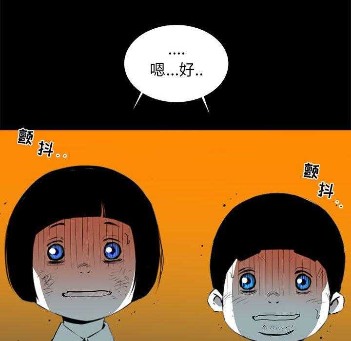 第65话 6554