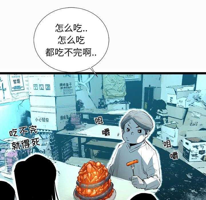 第66话 660