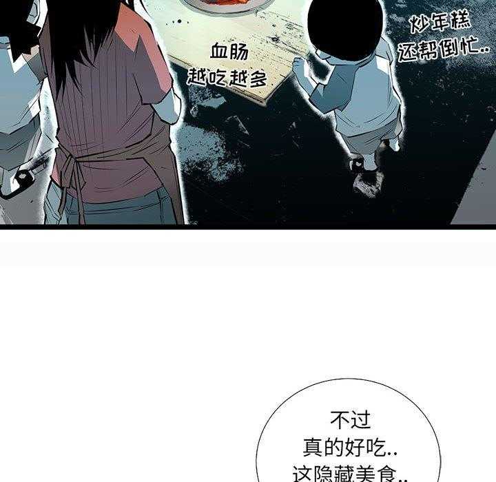 第66话 661