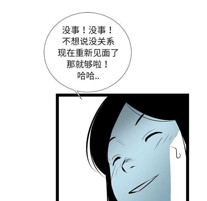 第66话 6610