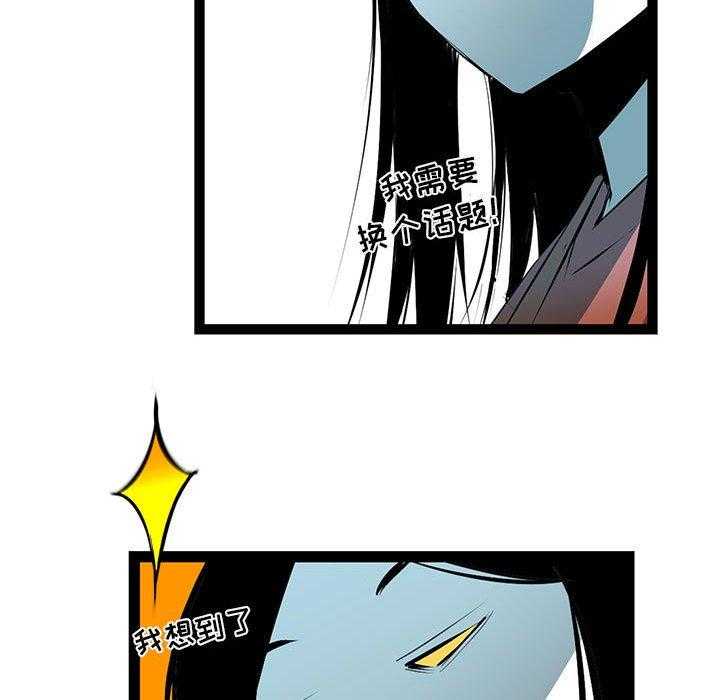 第66话 6611