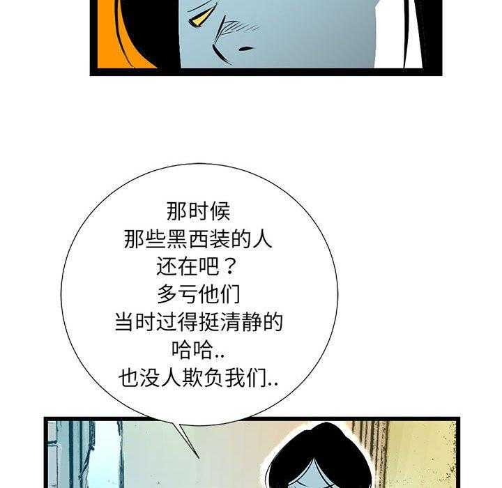 第66话 6612