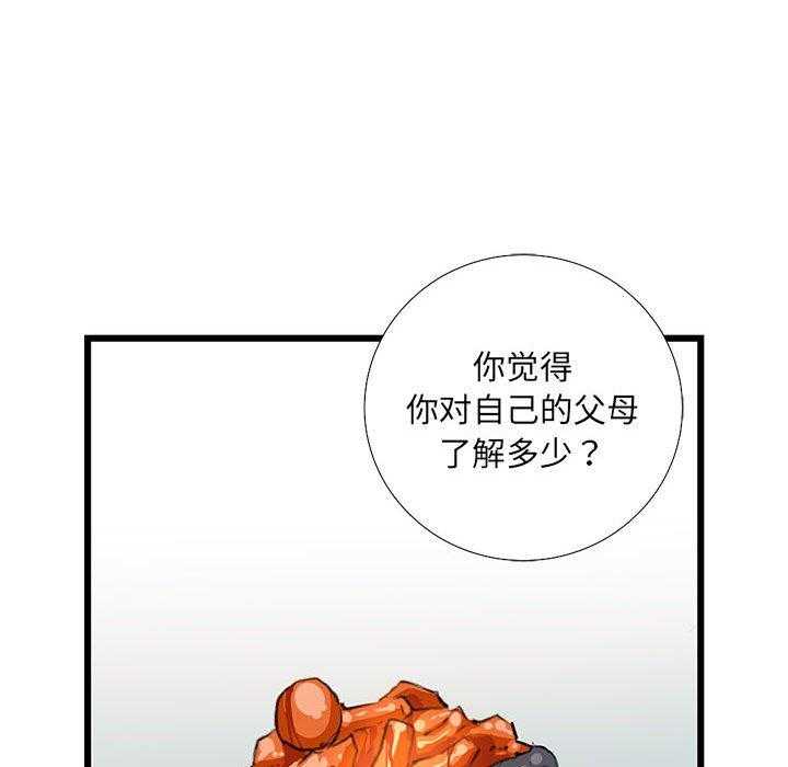 第66话 6617