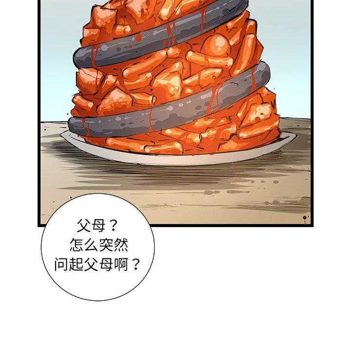 第66话 6618