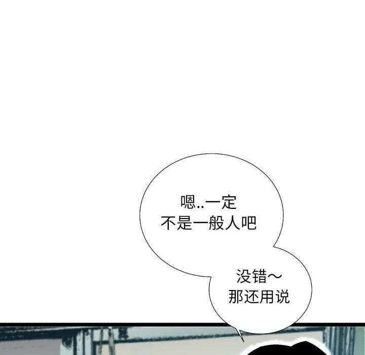 第66话 6619