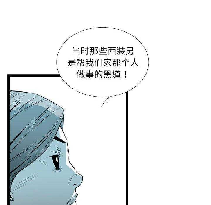 第66话 6621