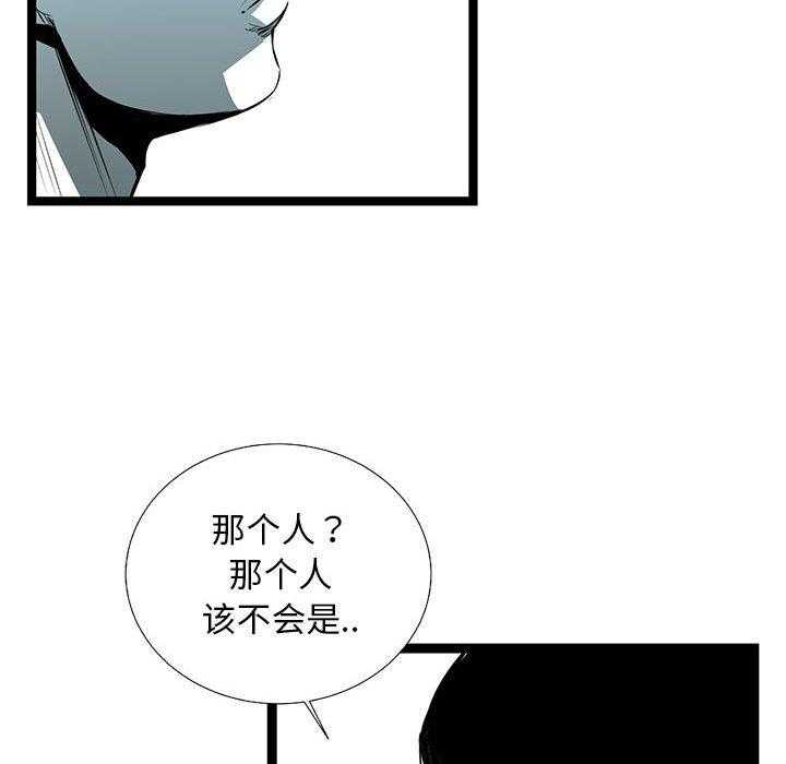 第66话 6622
