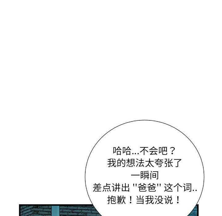 第66话 6624