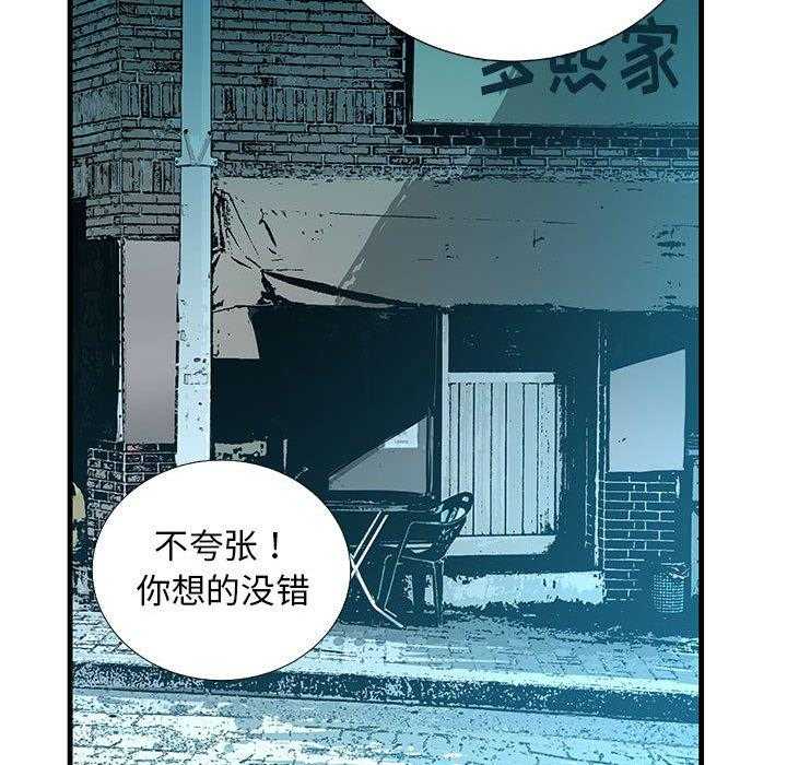 第66话 6625