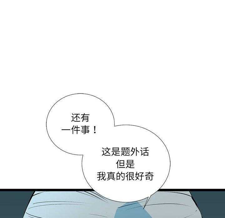 第66话 6629