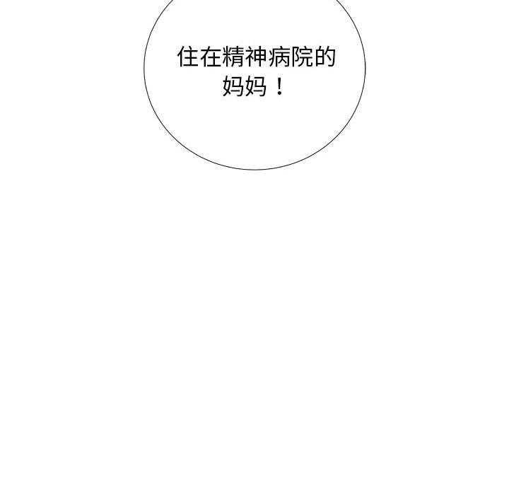 第66话 6633