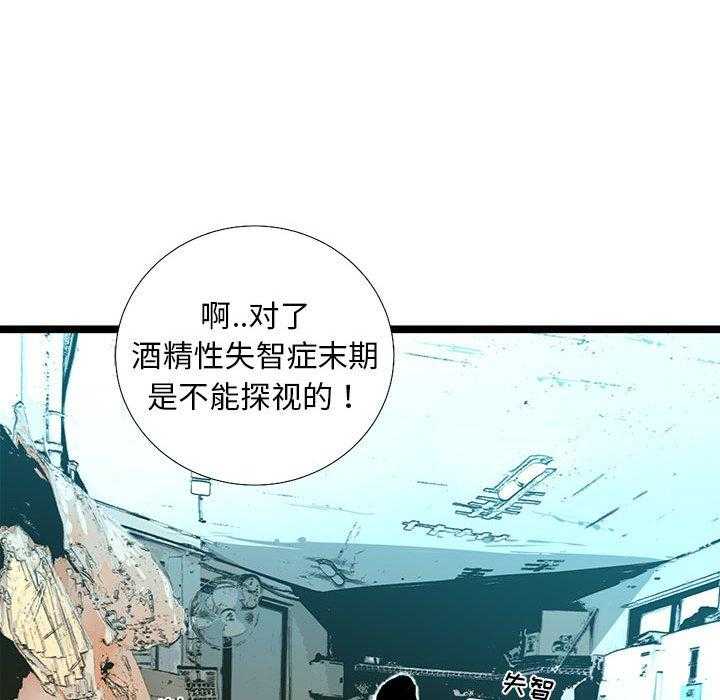 第66话 6634