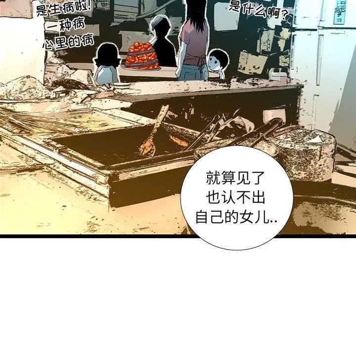 第66话 6635