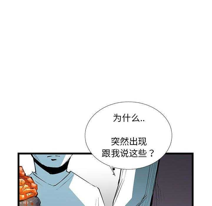 第66话 6638