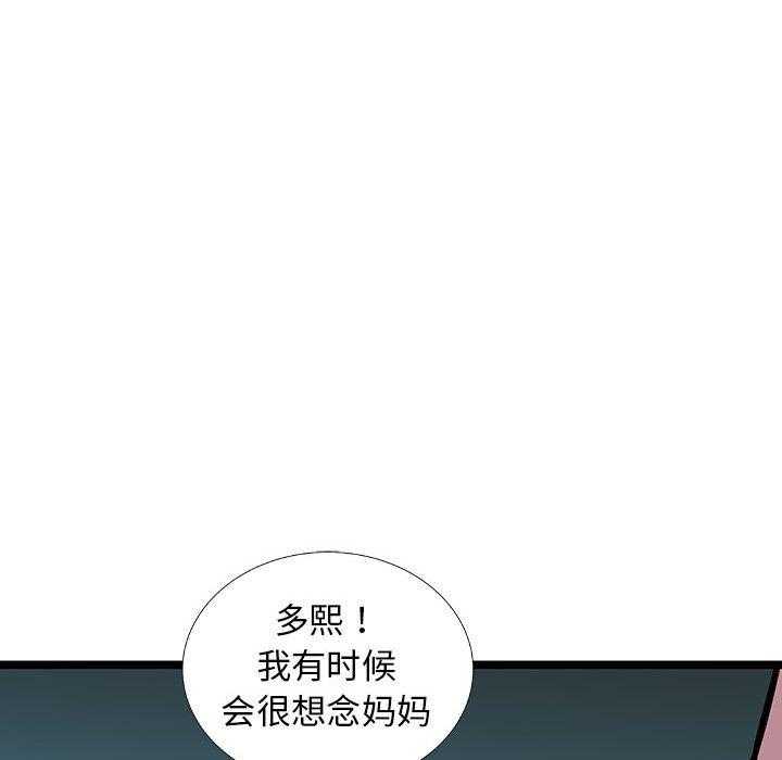 第66话 6640