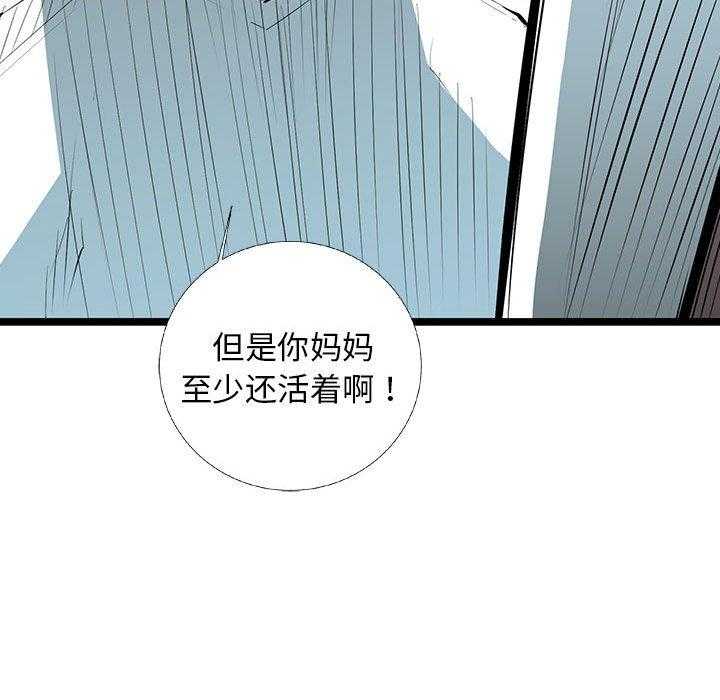 第66话 6642