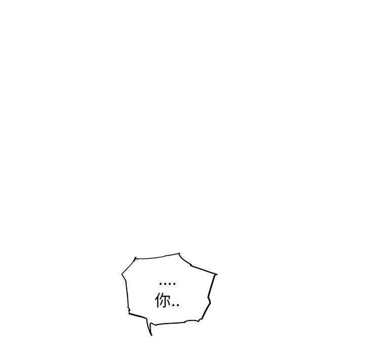 第66话 6643