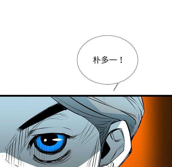 第66话 6645