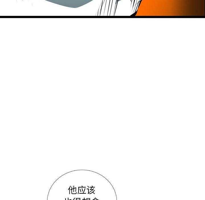 第66话 6646