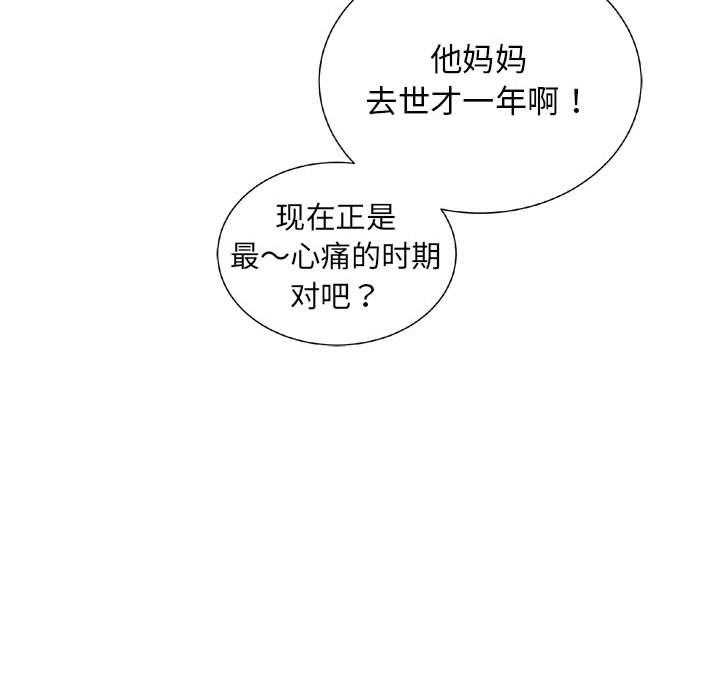 第66话 6648