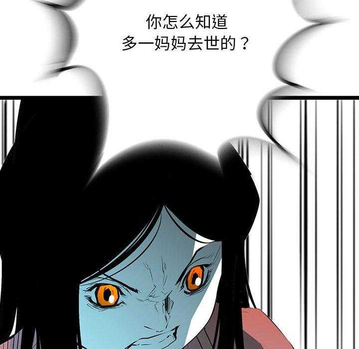 第66话 6655