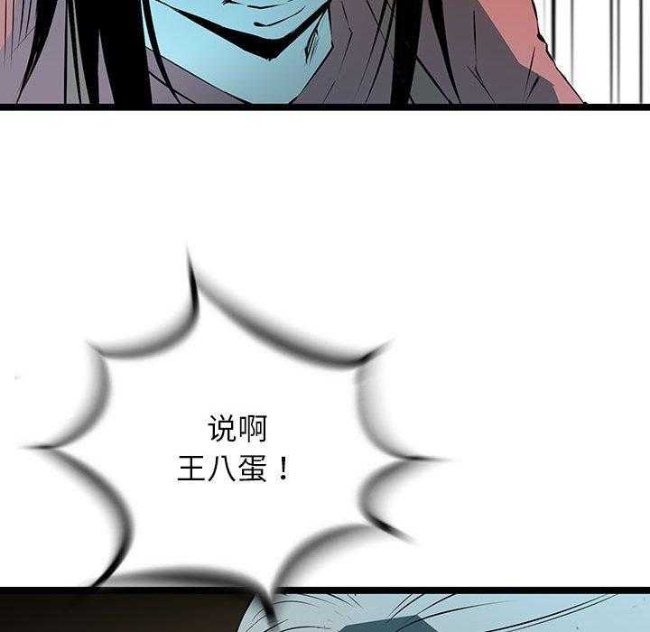 第66话 6656