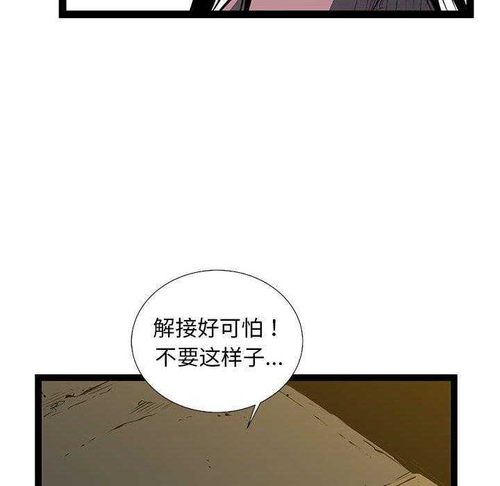 第66话 6660