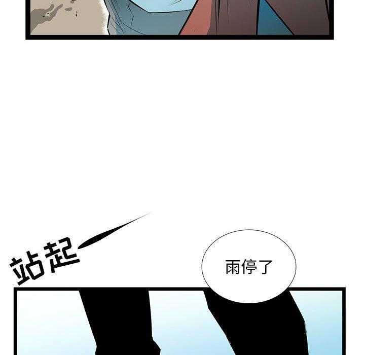 第66话 6662