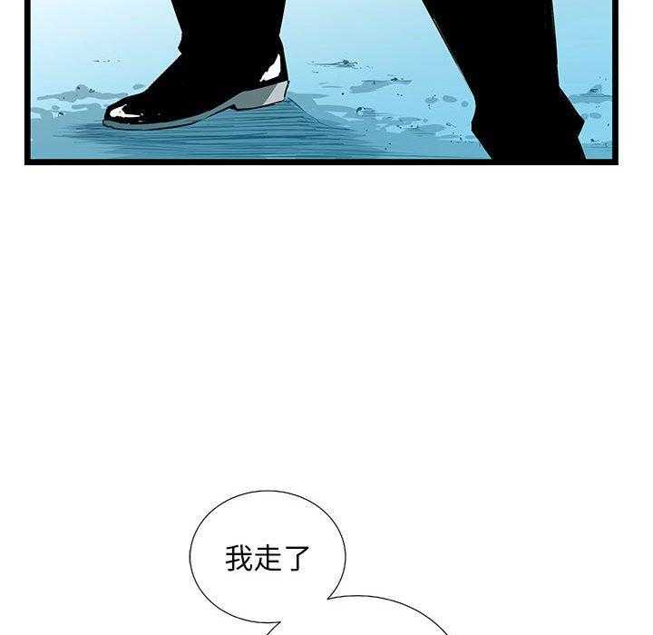 第66话 6663