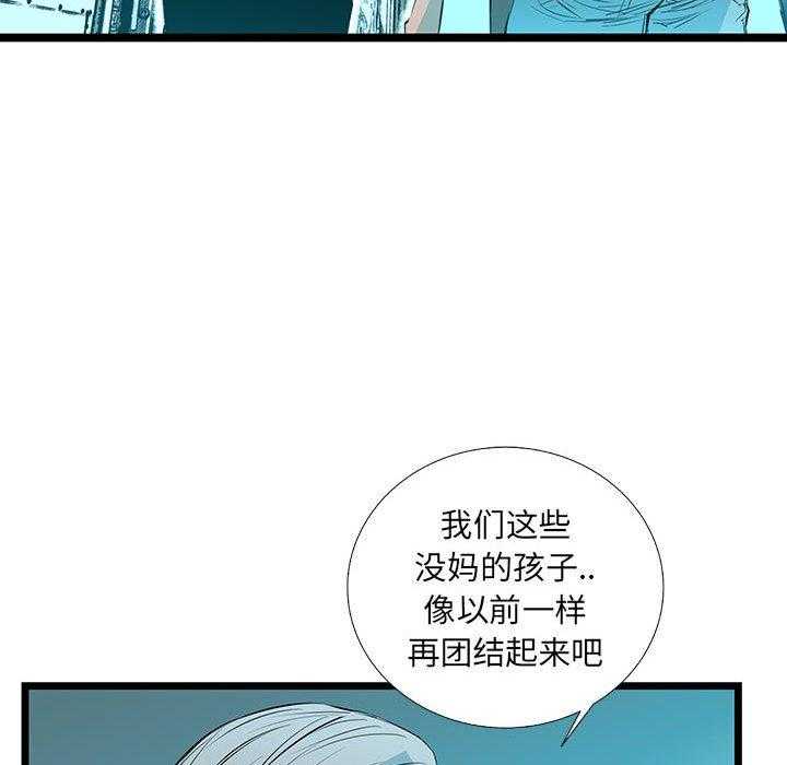 第66话 6665