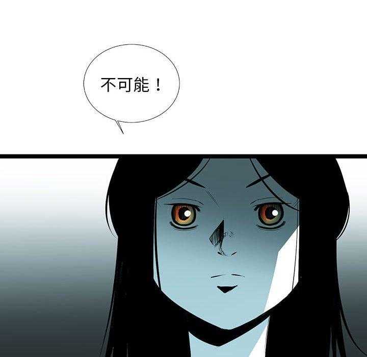 第66话 6667