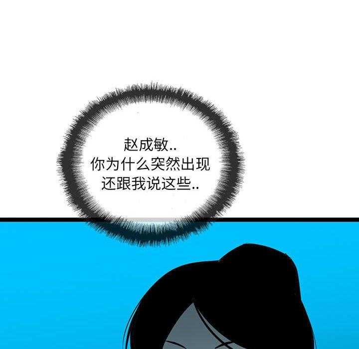 第66话 6673