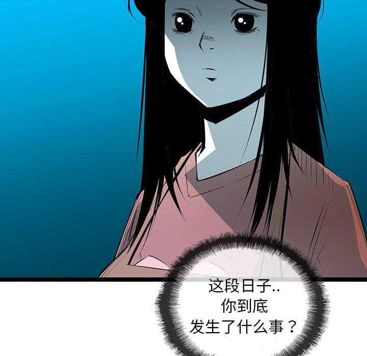 第66话 6674