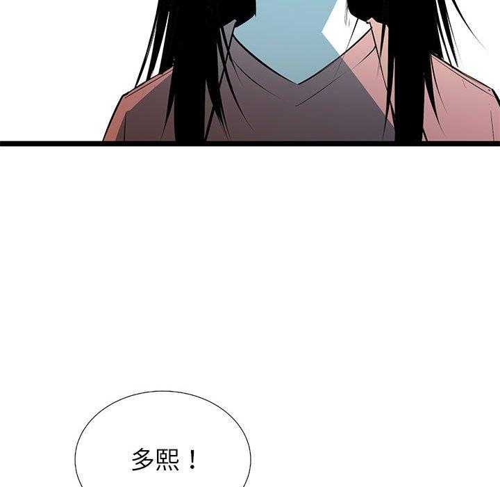 第66话 6680