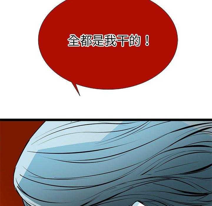 第66话 6683