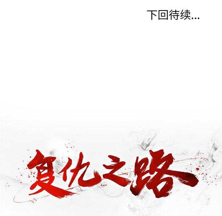 第66话 6688