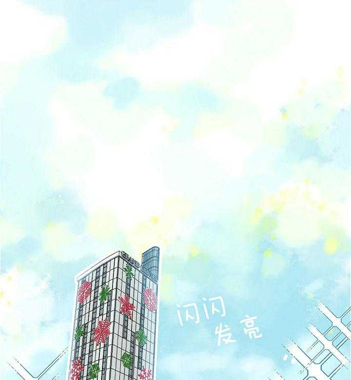第1话 1_公司年会0