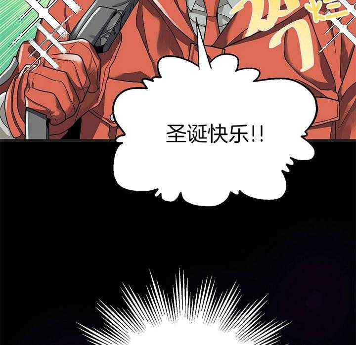 第1话 1_公司年会12