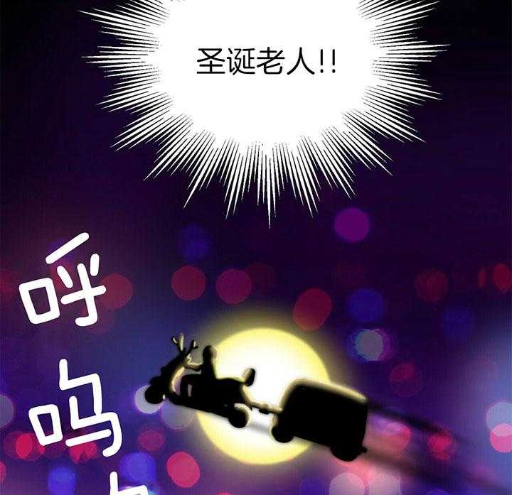 第1话 1_公司年会13