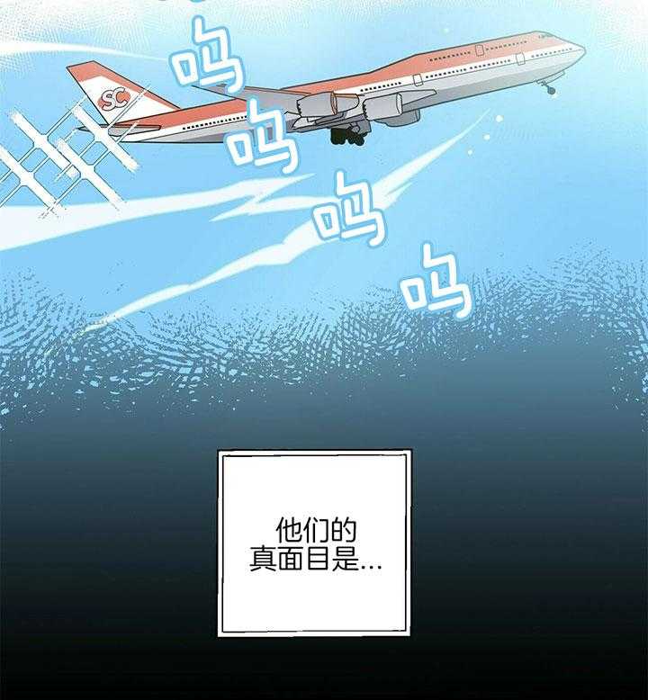第1话 1_公司年会3
