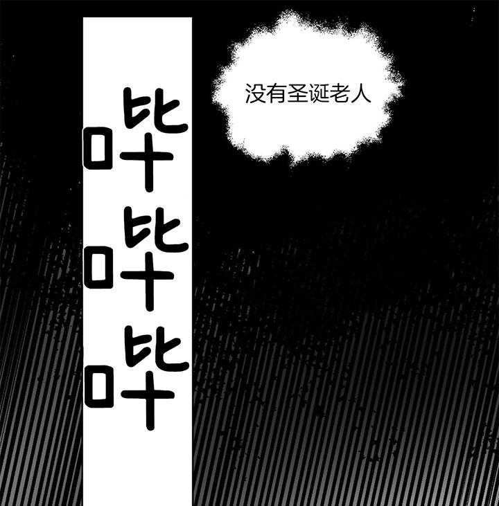 第2话 2_漏掉的礼物10