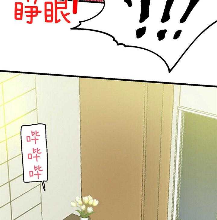 第2话 2_漏掉的礼物13