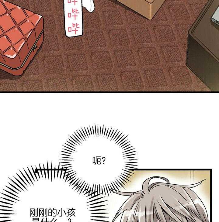 第2话 2_漏掉的礼物15
