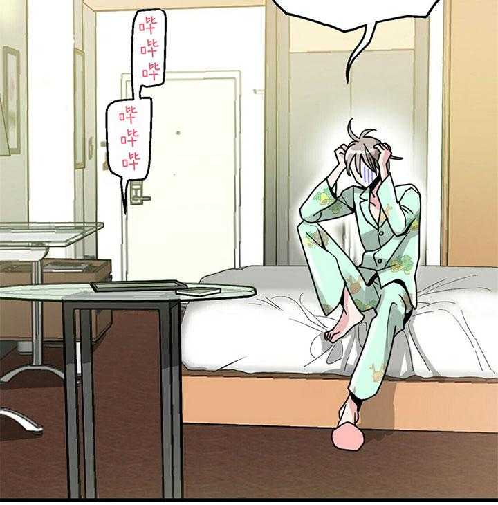 第2话 2_漏掉的礼物17