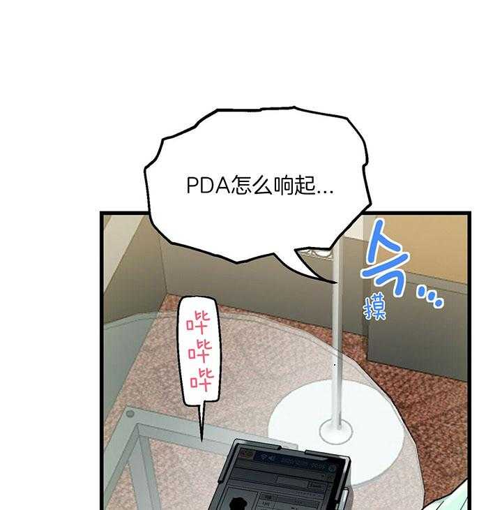 第2话 2_漏掉的礼物18