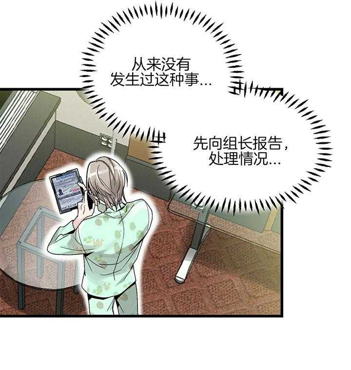 第2话 2_漏掉的礼物25