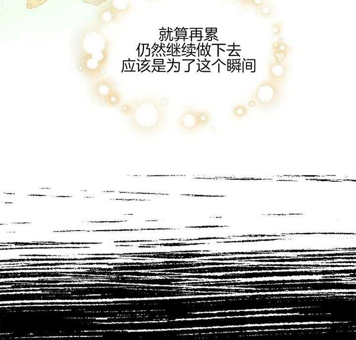 第2话 2_漏掉的礼物5