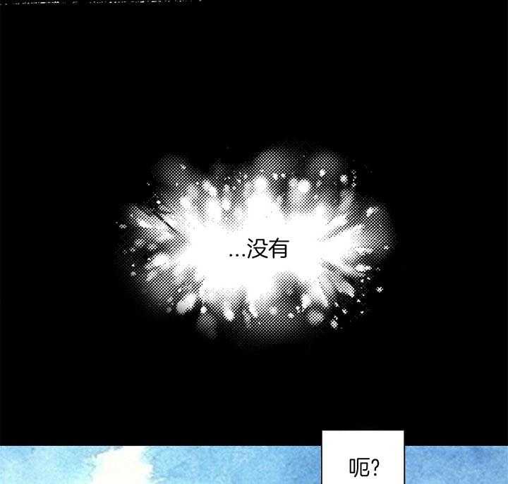 第2话 2_漏掉的礼物6
